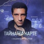 Тайна на карте