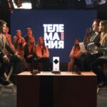 Телемания (3)