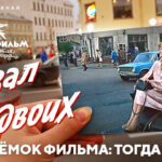 Вокзал для двоих (1)