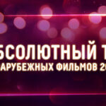 Без названия