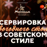 Без названия