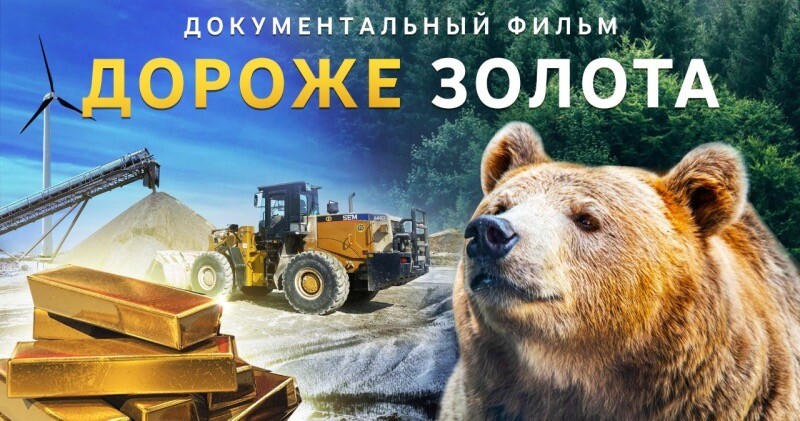 Телевизионный фильм TV BRICS стал лауреатом Всероссийского конкурса СМИ «ТекстВИЭ»