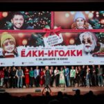 Елки иголки