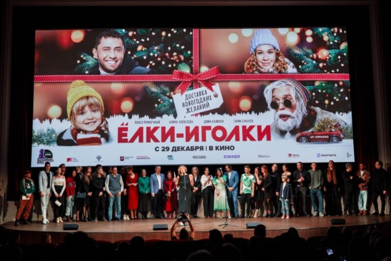 Елки иголки