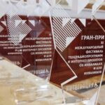 Интеграция (2)