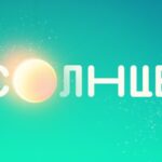 Канал СОЛНЦЕ