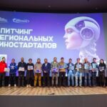 Питчинг региональных киностартапов (1)
