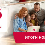 Пятый канал