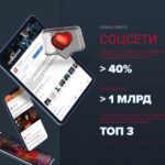соцсетиВ-min