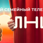 Солнце (2)