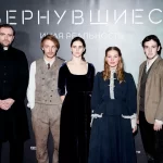 Вернувшиеся (1)