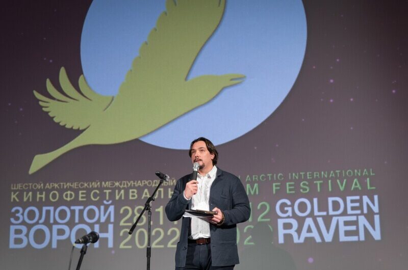 VI Арктический Международный кинофестиваль «Золотой ворон» открылся в Анадыре