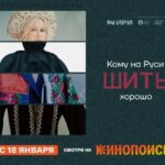 Комву-на-руси-шить-хорошо