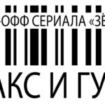 mig_logo