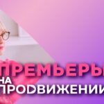 новая-сетка