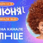Манюня