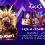 Маска (3)