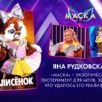 Маска (7)