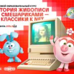 МТС Поколение м