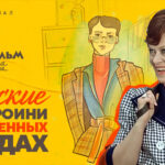 Наряды