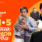 О любви
