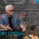 По зову сердца