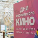 Астана (1)