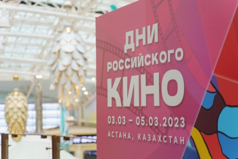 Астана (1)