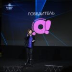 Большая цифра (5)