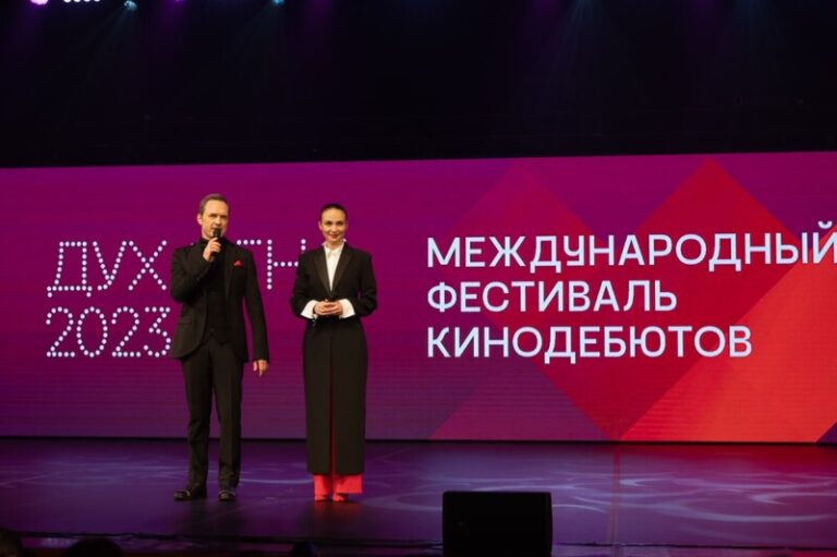 Дух огня (1)