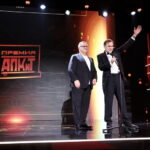 Х Премия АПКиТ