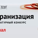 Экранизация_финал_пр