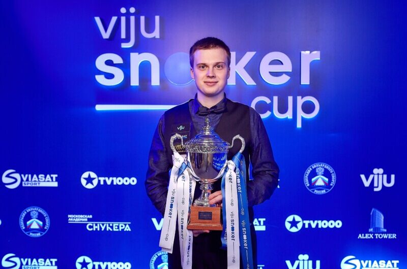 Иван Каковский стал победителем турнира viju snooker cup