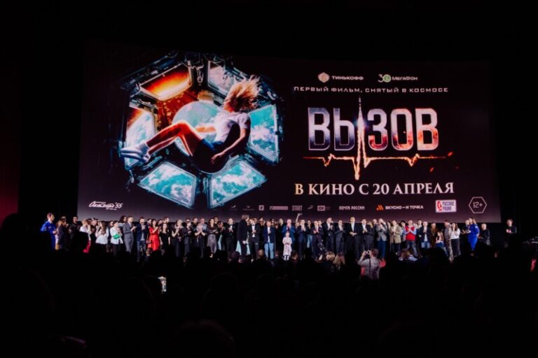 Вызов (26)