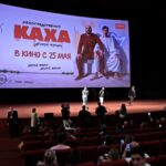 НЕПОСРЕДСТВЕННО КАХА ДРУГОЙ ФИЛЬМ (1)