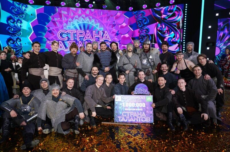 Победителем второго сезона шоу «Страна талантов» стал Государственный академический Омский русский народный хор