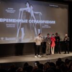 Временные ограничения (1)