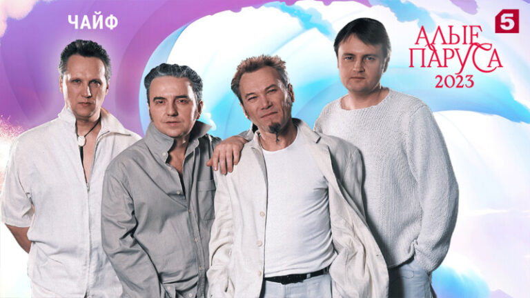 Алые паруса (2)