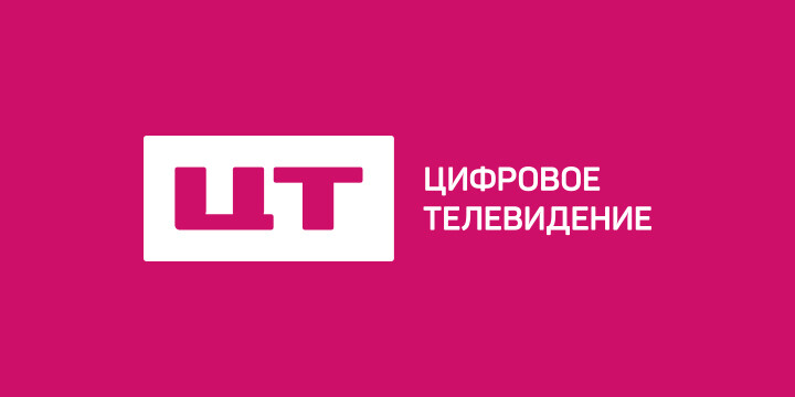 Россияне назвали культовые фильмы и киногероев поколений X, Y и Z — опрос медиахолдинга «Цифровое Телевидение»