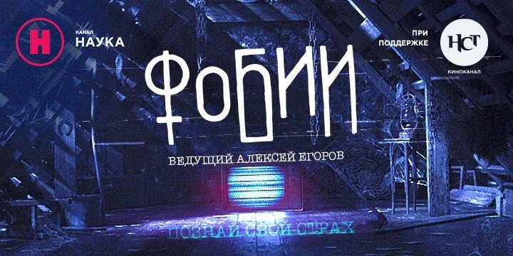 Назван Абсолютный топ хорроров, связанных с основными человеческими фобиями