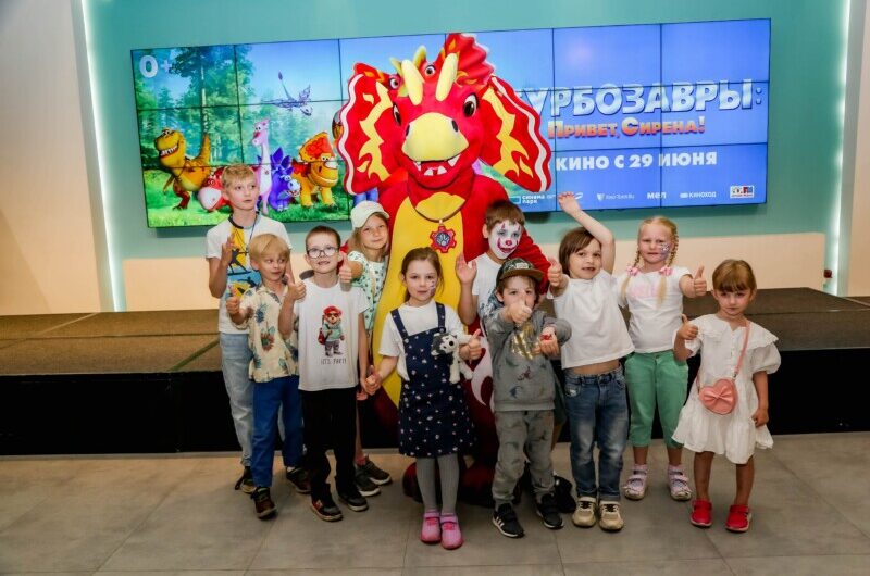 В Москве прошла премьера мультфильма «Турбозавры: Привет, Сирена!»