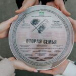 Вторая семья (1)