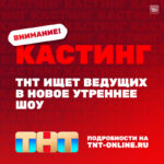 1080х1080_text2