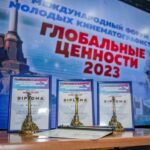 Глобальные ценности 2023 (2)