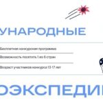 Кинокампус Горького (1)