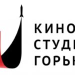 Киностудия им. М. Горького