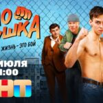 Колотушка (3)