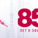 Пятый канал (1)