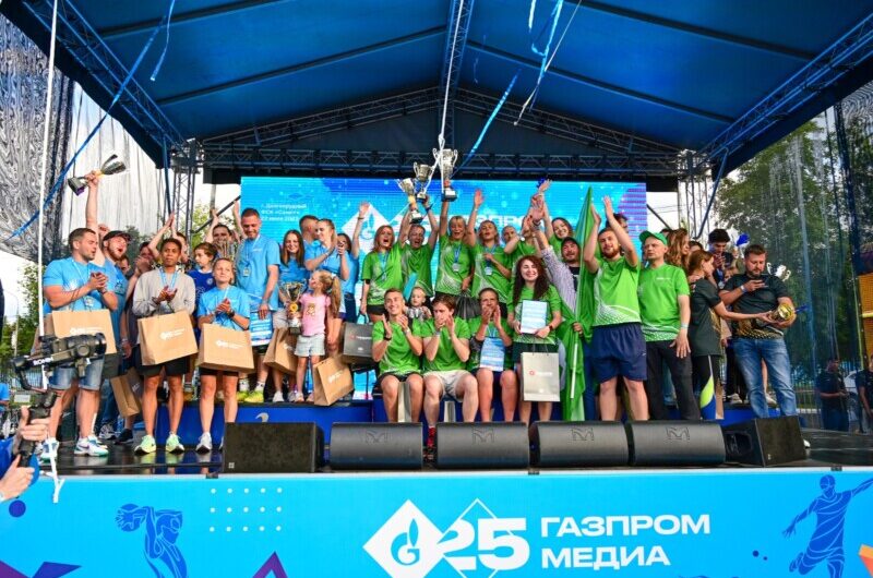 Первая Спартакиада «Газпром-Медиа Холдинга»: 500 спортсменов, 500 болельщиков, 8 часов соревнований в 8 видах спорта