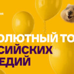 Без названия (1)